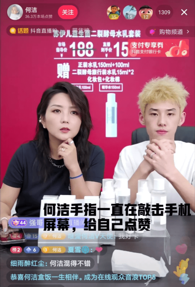 郝子铭何洁怎么认识的_何洁三段婚姻经历_何洁情路坎坷
