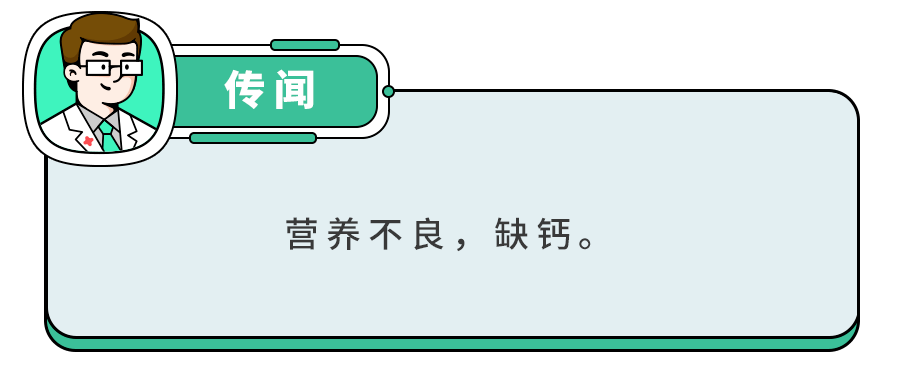 白斑、薄脆、凹陷,娃指甲有异常,不是缺营养,可能暗藏疾病