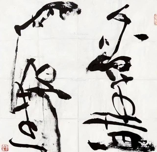 写一手"江湖体"书法,原来是拜他为师_曾来德_丑书_表演