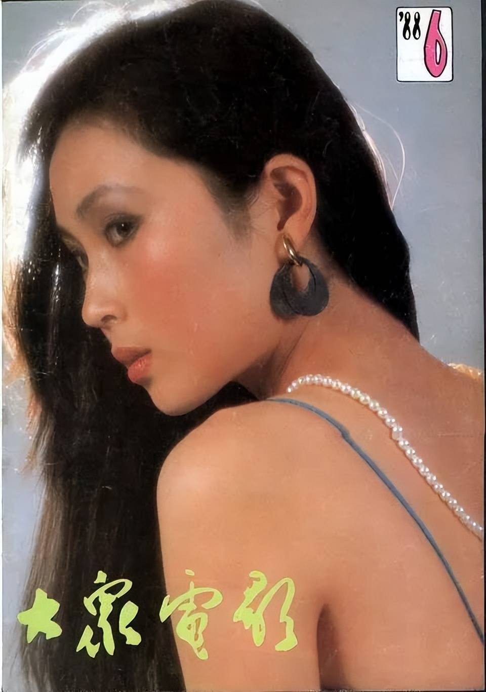 龚雪_潘虹_李玲