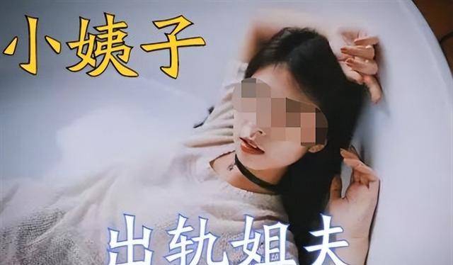 2021年贵州男子怀疑妻子出轨在卧室装摄像头情夫身份让他崩溃