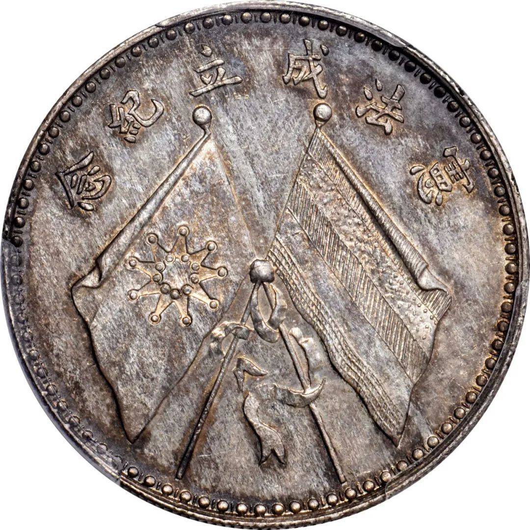 高浮雕精打难得的人物纪念银币，看看最新的市场价值怎样？_搜狐网