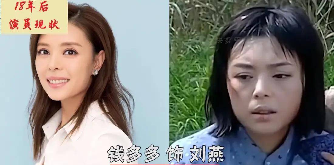 杨立新11:歪嘴的饰演者韩英群,现年59岁.