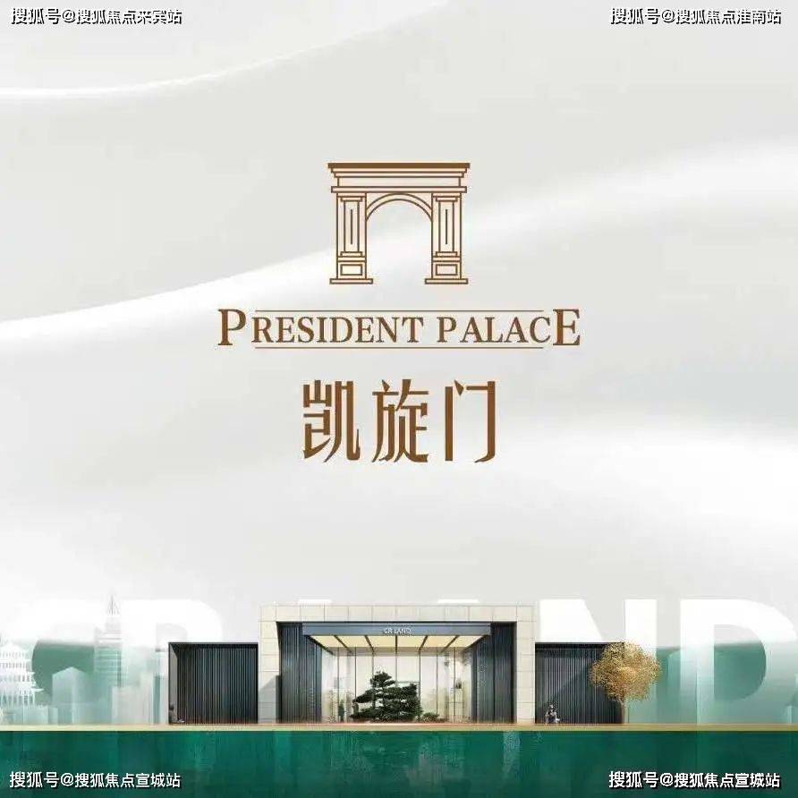 长沙华润凯旋门华润凯旋门官方网站丨华润凯旋门楼盘详情丨华润凯旋门