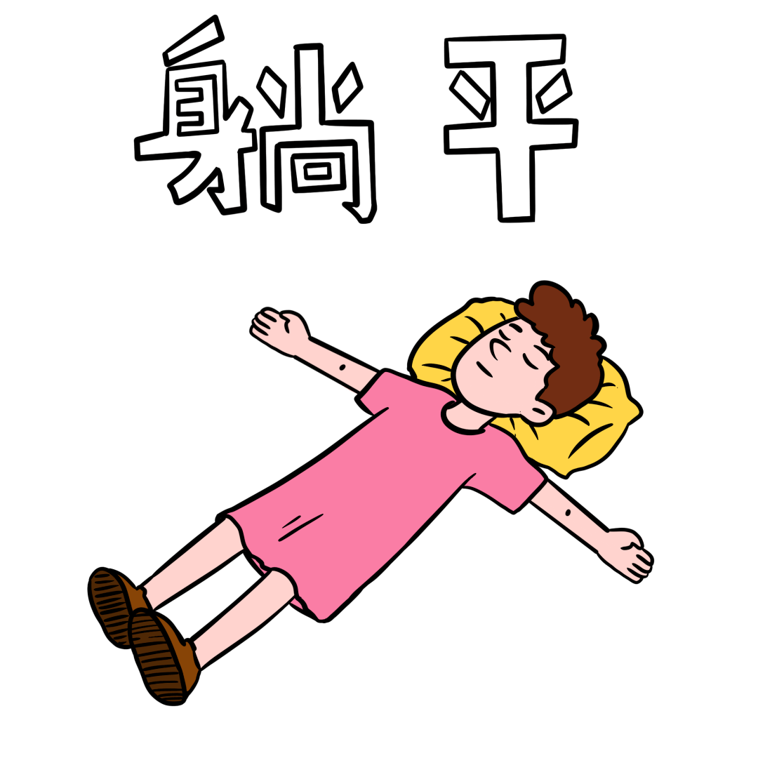 在大部分服装纺织商家都开始"躺平"的情况下,部分网