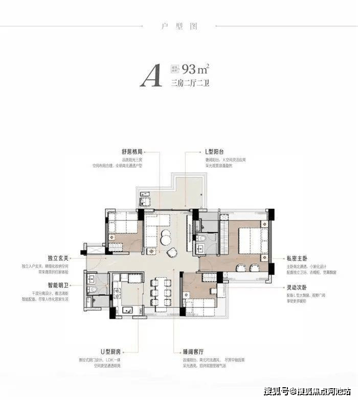 首页;深圳卓越云奕府楼盘详情!——开发商官方网站发布_沙井_周边_房地产
