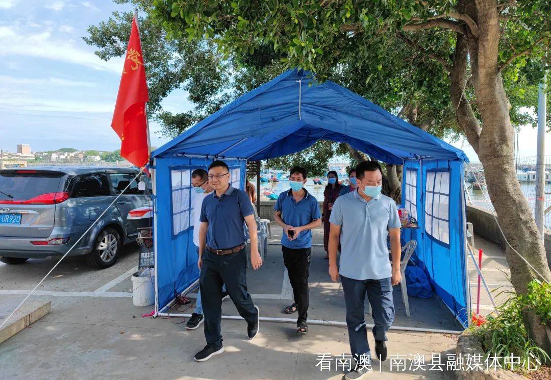 7月15日下午,南澳县委书记张林带队前往云澳镇督导检查渔船疫情防控及