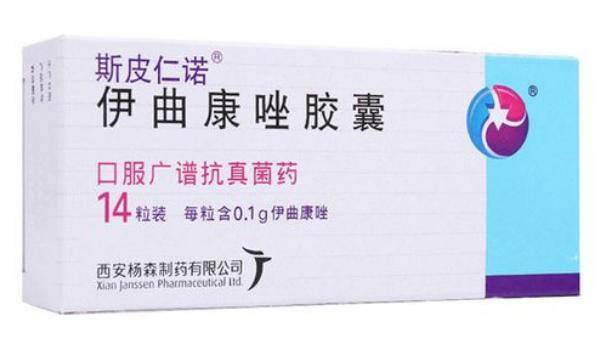 患者_治疗_口服药