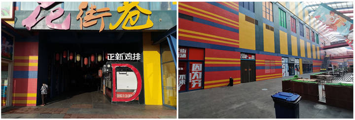 社区商业升级，石家庄Hi·BOX集装箱商业街区新潮来袭