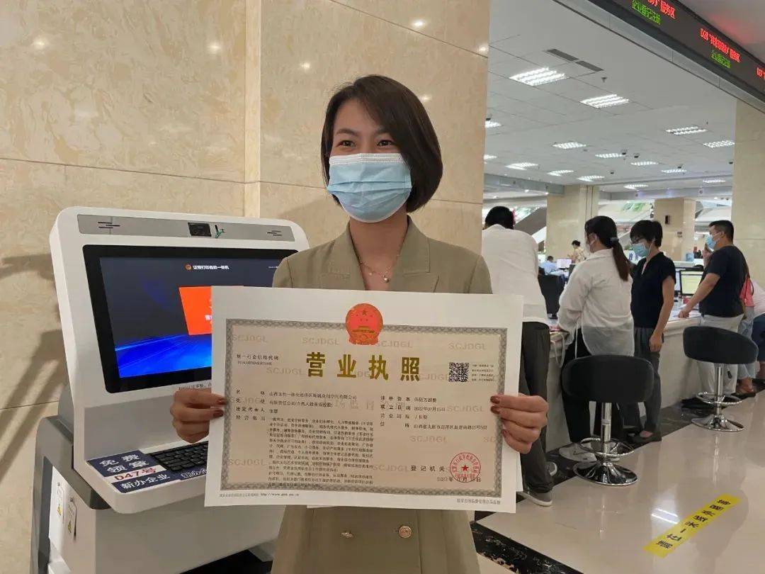 申办人领取到首张山西太忻一体化经济区营业执照7月15日,太原