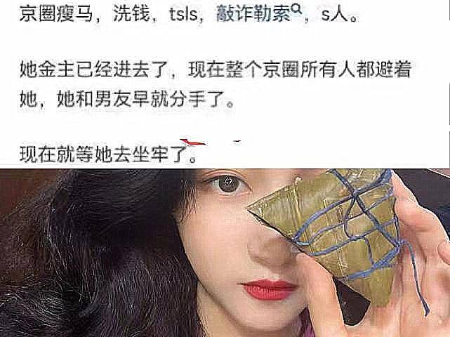 曝关晓彤和鹿晗分手又即将坐牢,工作室迅速回应