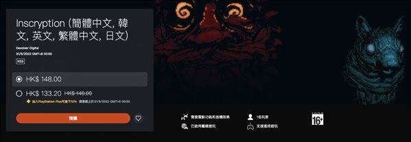 《邪恶冥刻》PS45版将于2022年8月登陆Steam平台