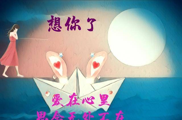 想你时心里勾掠着与你相依的画面爱着想着入骨相思君不知