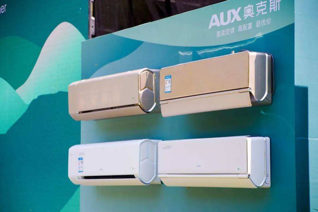 3大科技产品5重惠民举措,奥克斯空调用户无惧高温享清凉-家电圈官网
