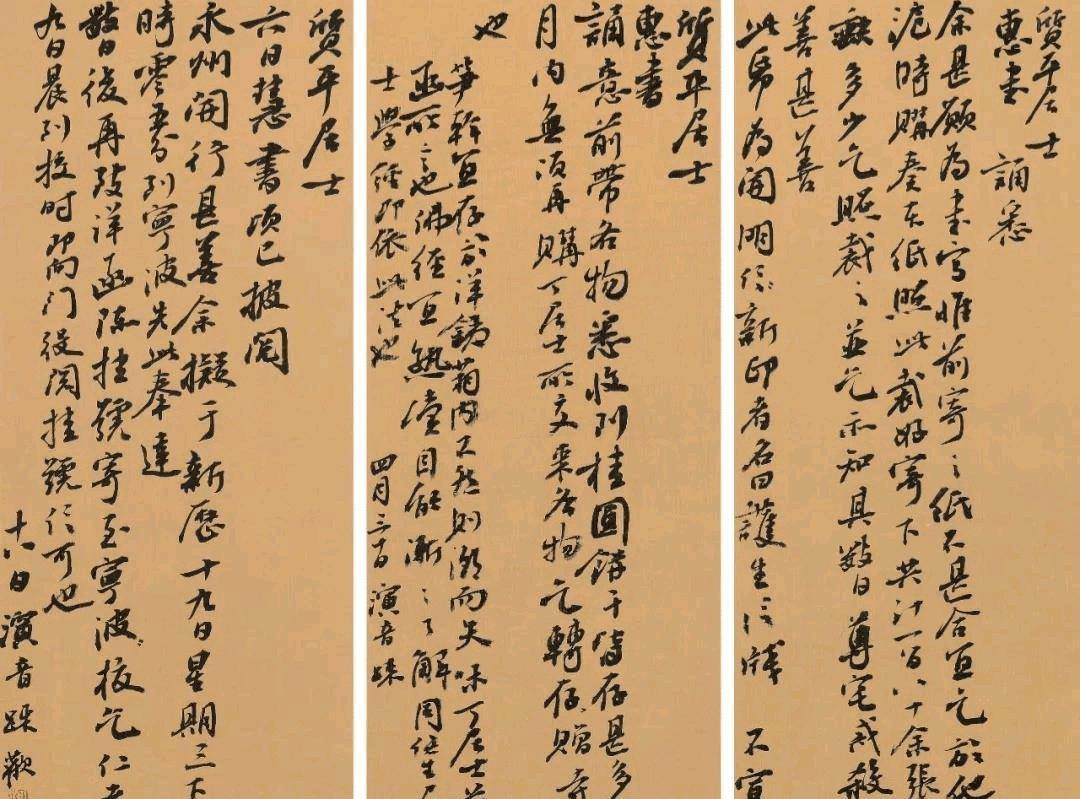 研究生何欢的行书沉稳沉静,王风米气,酣畅淋漓_书法_书坛_美女