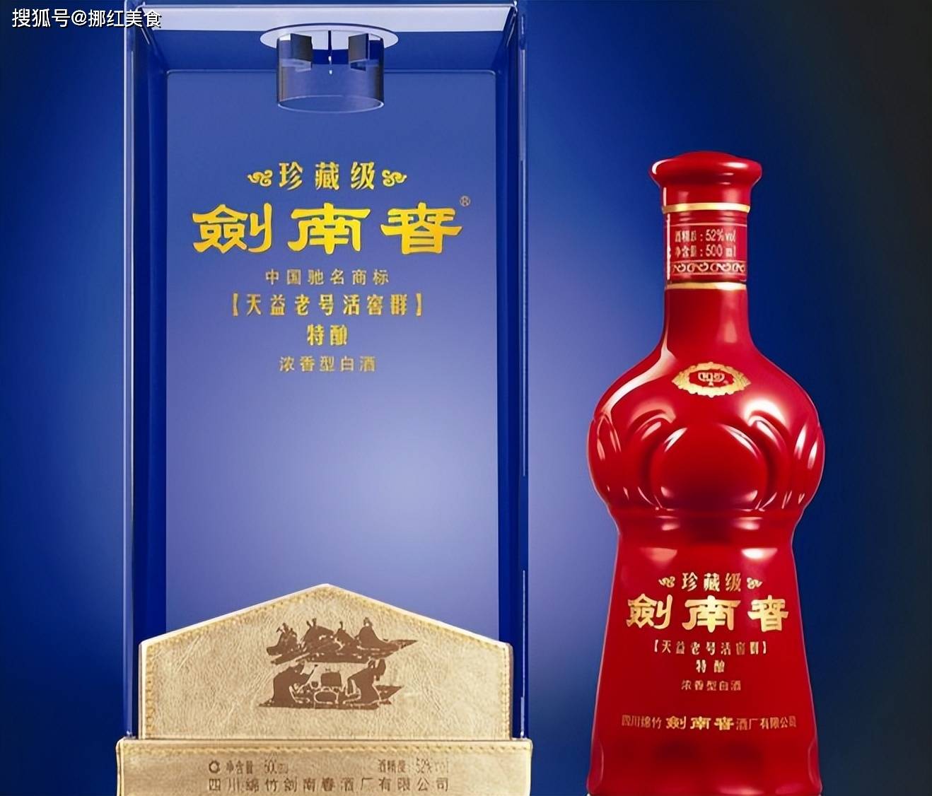 杜康白酒报价_参数_图片_视频_怎么样_问答-苏宁易购