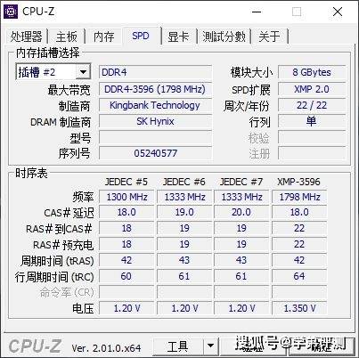 不到400元就能买海力士CJR灯条，金百达 DDR4幻光RGB内存条测试