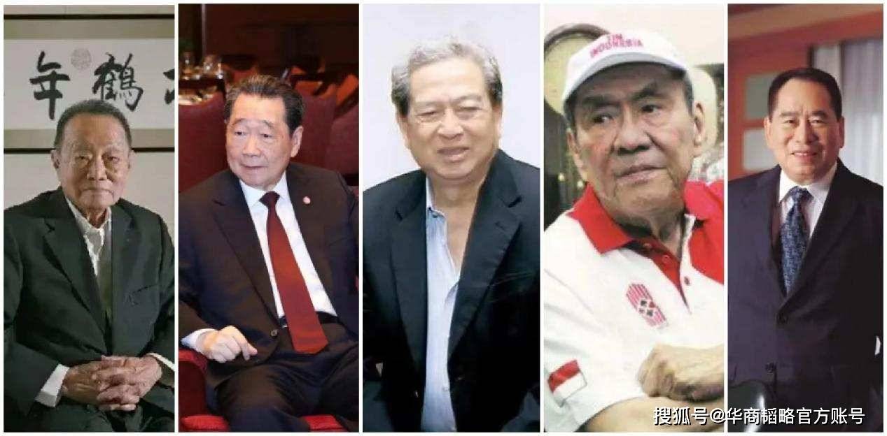 华人，为何占了东南亚富豪榜的半壁江山？_搜狐网
