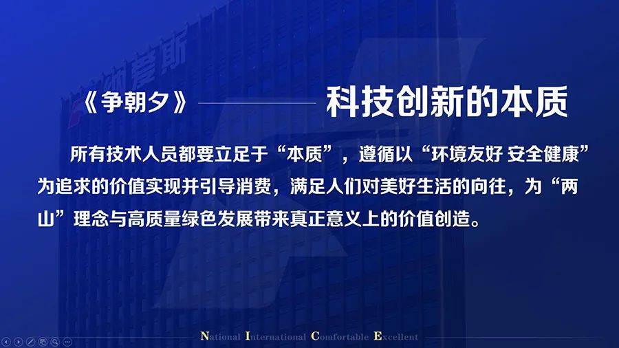 教科书式的企业文化建设案例品牌建设领跑者纳爱斯就是不一样