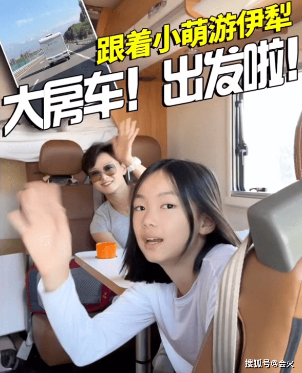 前央视主持人李小萌出游!包豪车疑花240万