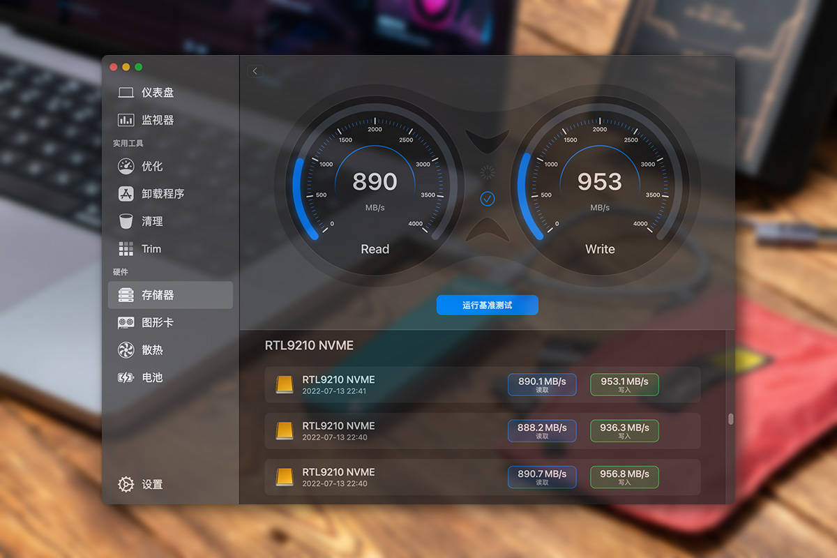 穿上散热马甲，站稳10Gbps传输速度，ORICO M.2 NVMe移动硬盘盒评测
