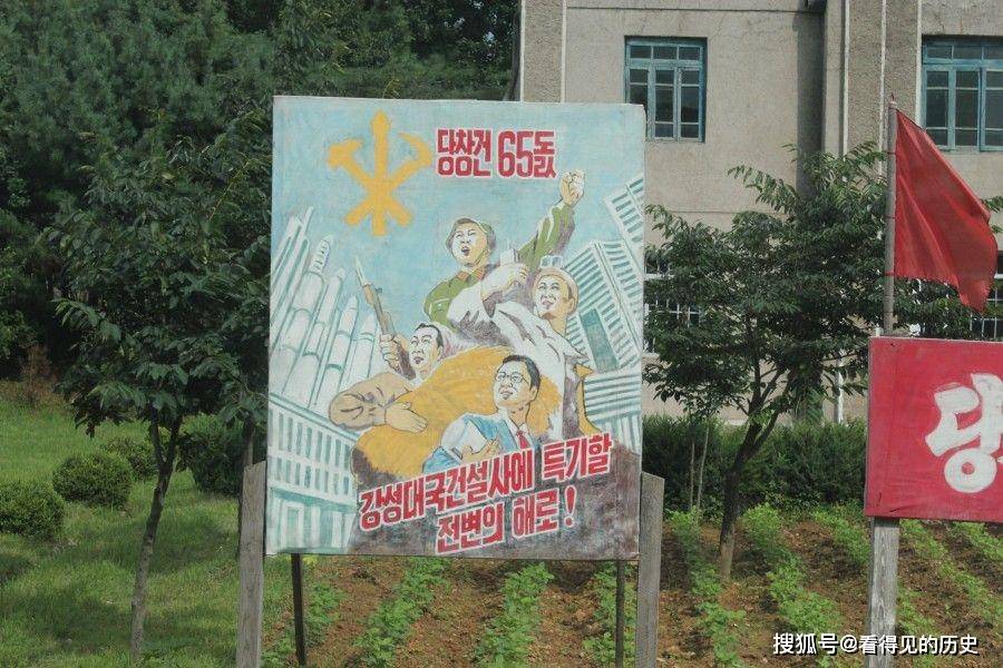 走在朝鲜的街头 总可以看到不少的宣传画 那都是熟悉的感觉