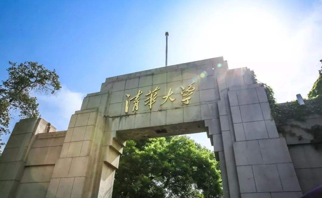 清华大学物理系2022年"大中衔接"研讨与教学活动日程及活动须知_核酸
