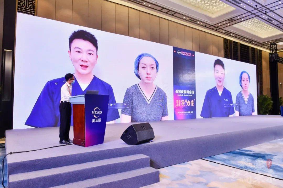 2022美沃斯德医皮肤李凯博士关于眼周年轻化分享和治疗教学