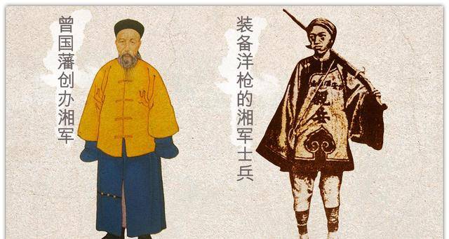 曾国藩，太平天国镇压者，如何理解“中华千古第一完人”的评价？_搜狐网