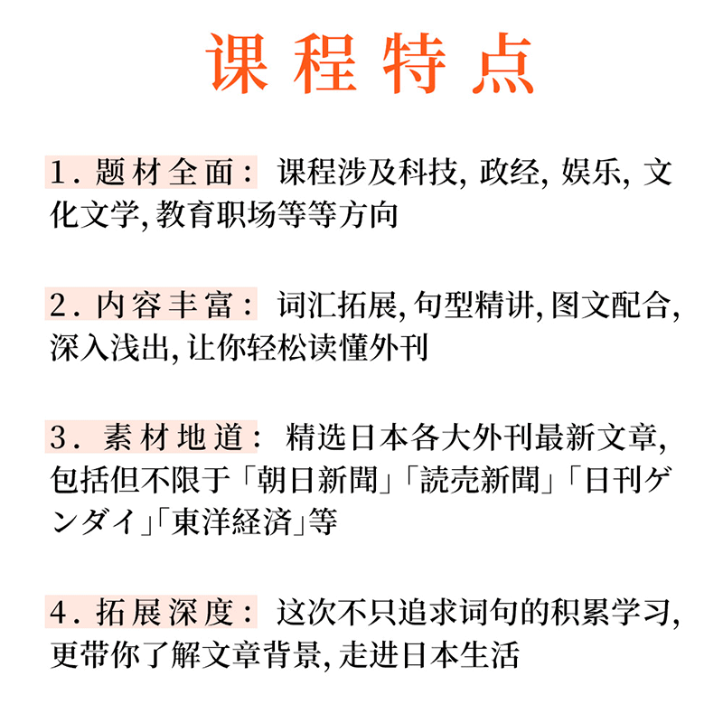 【外刊干货】念念不忘,必有“影响”?——外刊中的“響く”_搜狐网