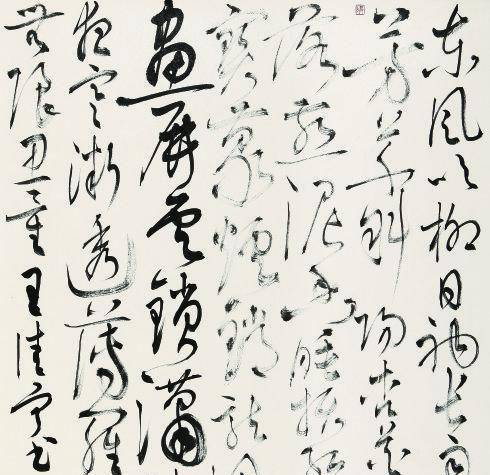 书法女博士王佳宁,小楷骨感,有文氏的老辣,尖笔入纸,笔笔传神_草书_文