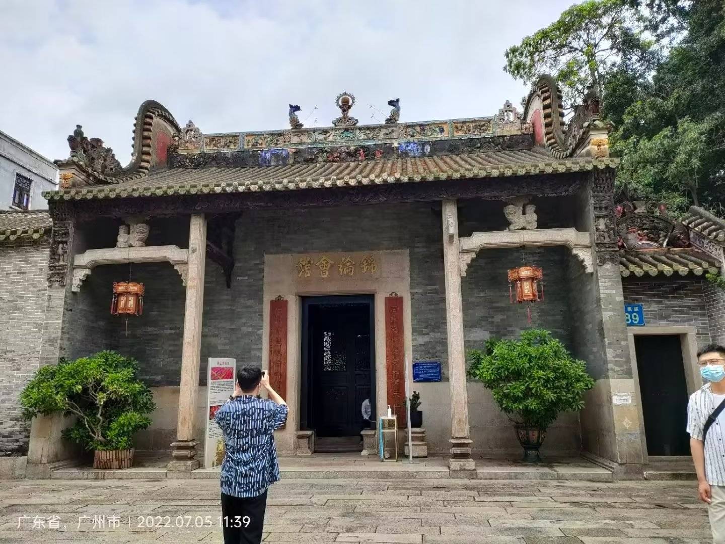 广州西关印象_笔者_会馆_广场