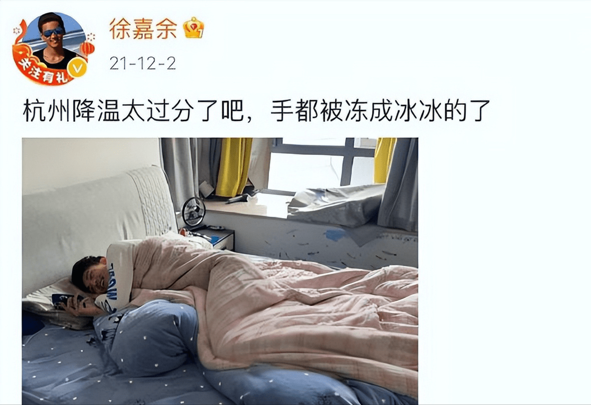 男方是小5岁的世界冠军,1年前曾公开表白_徐嘉余_镜头_网友