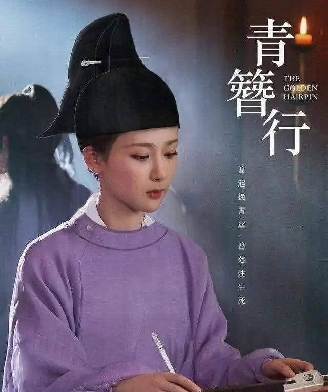 原创古装小仙女杨紫青簪行剧照灵气淑女新造型比锦觅讨喜