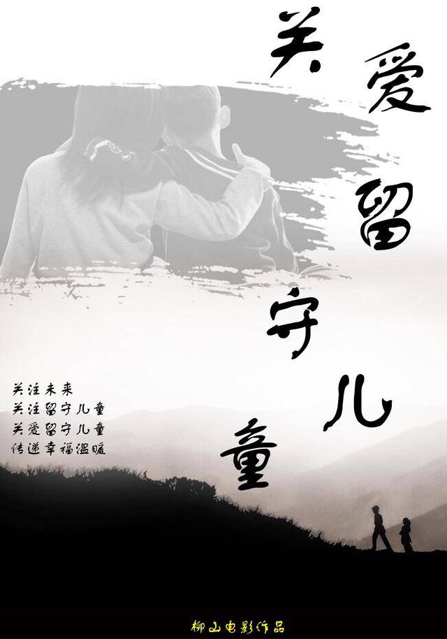 悟青春 导演熙道爆料 柳山 千张电影海报 86 粉紫色 悟青春 导演熙道爆料 柳山 千张电影海报 86 粉紫色