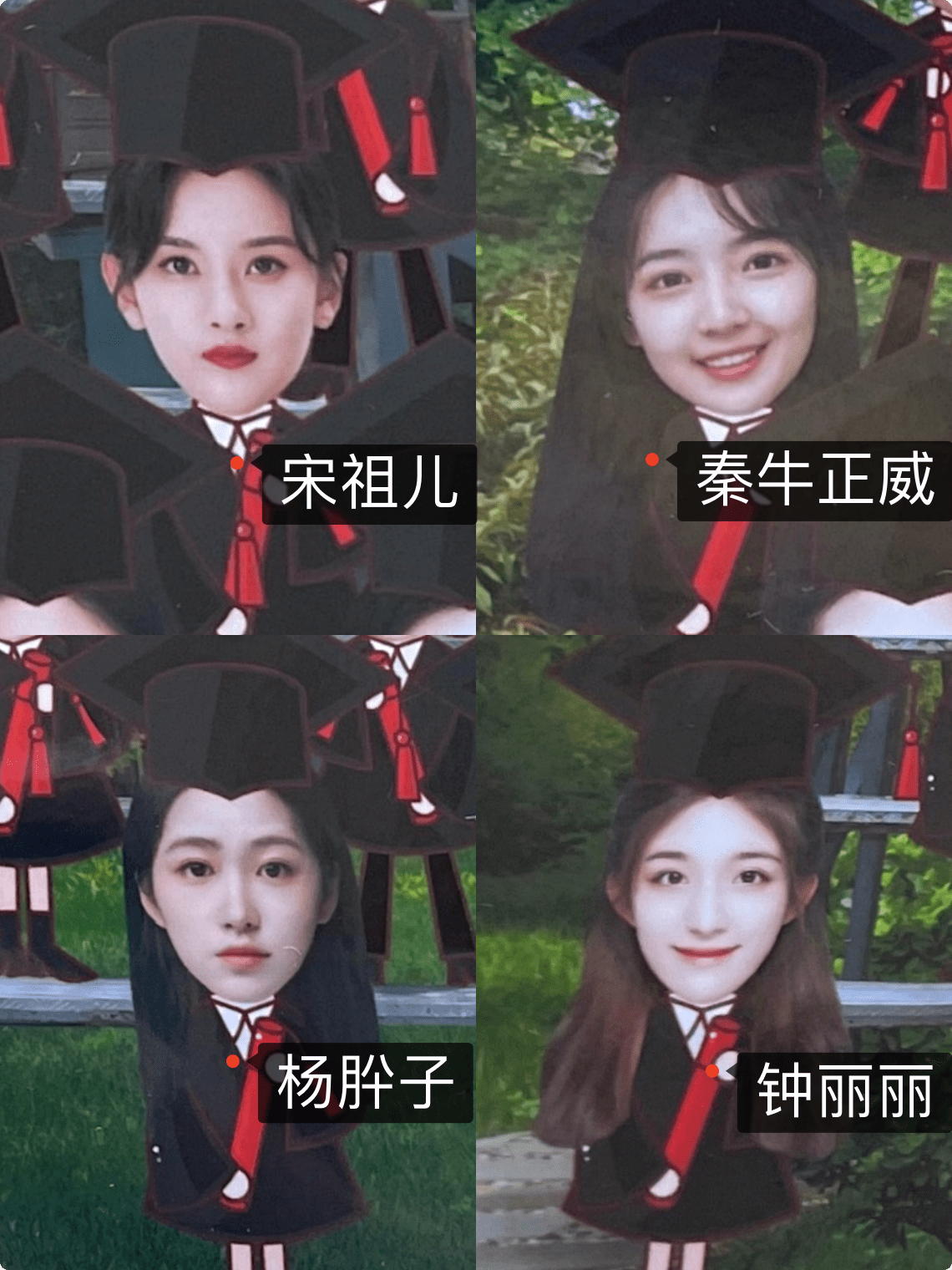 北电18级表演系毕业照曝光,宋祖儿甜美出镜