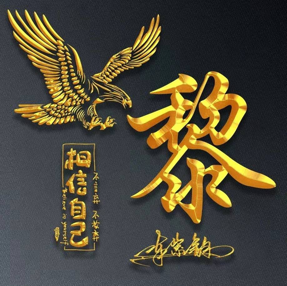 2022你的微信头像该换了39张前程似锦简约商务签名头像请查收