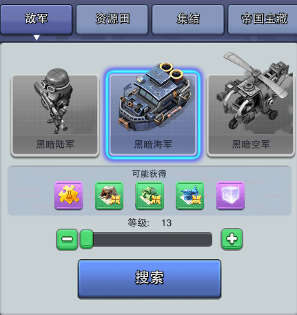 口袋奇兵核心建筑设计图获取攻略