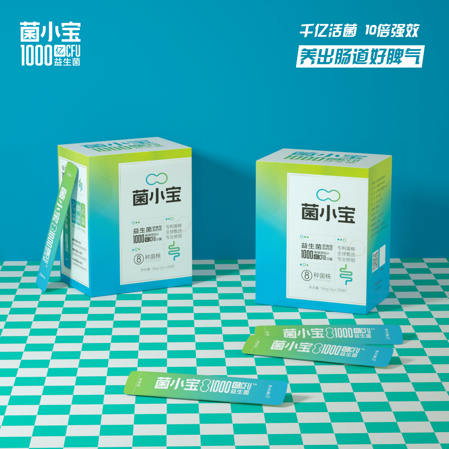 菌小宝益生菌率先攻破千亿活菌行业技术难关