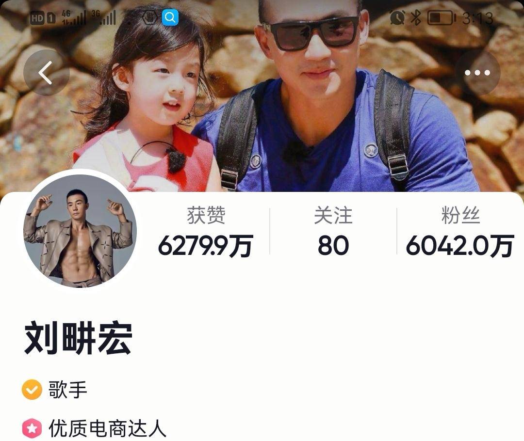 原创刘畊宏凭借健身涨粉6000万成抖音涨粉最快博主幕后推手成香饽饽