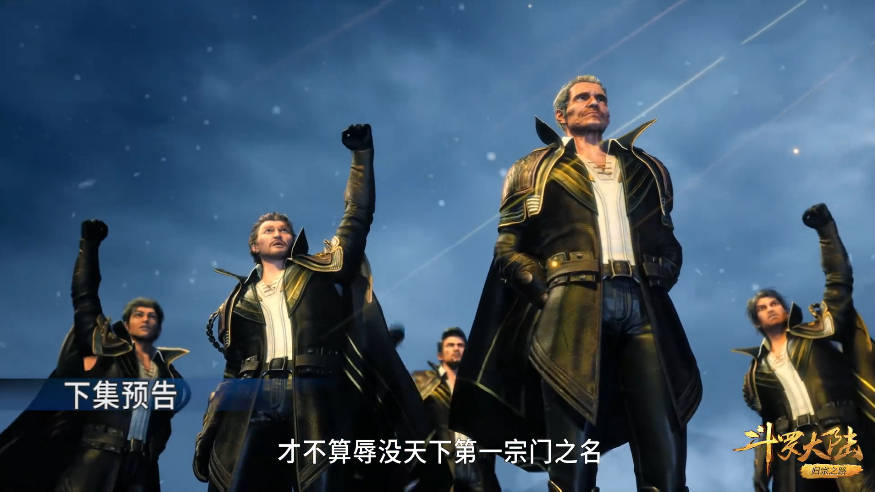 唐三成为昊天宗首席长老,唐昊实力突破96级,暴雨梨花针升级成功_木子_唐门_暗器