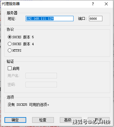 vps如何开端口  第1张