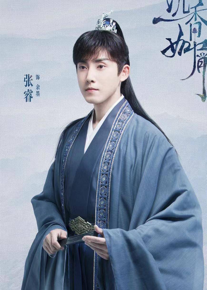 张睿新剧《沉香如屑》里的刘海造型被吐槽,还我童年偶像男神_剧情