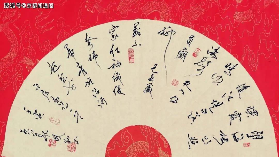 作者简介:聂凤翔,中国书法家协会会员,中国水墨书画院副院长,大鹏