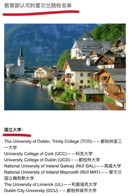 北大调查陈春花学历造假 网友:原来我们错怪了华为啊(图3)