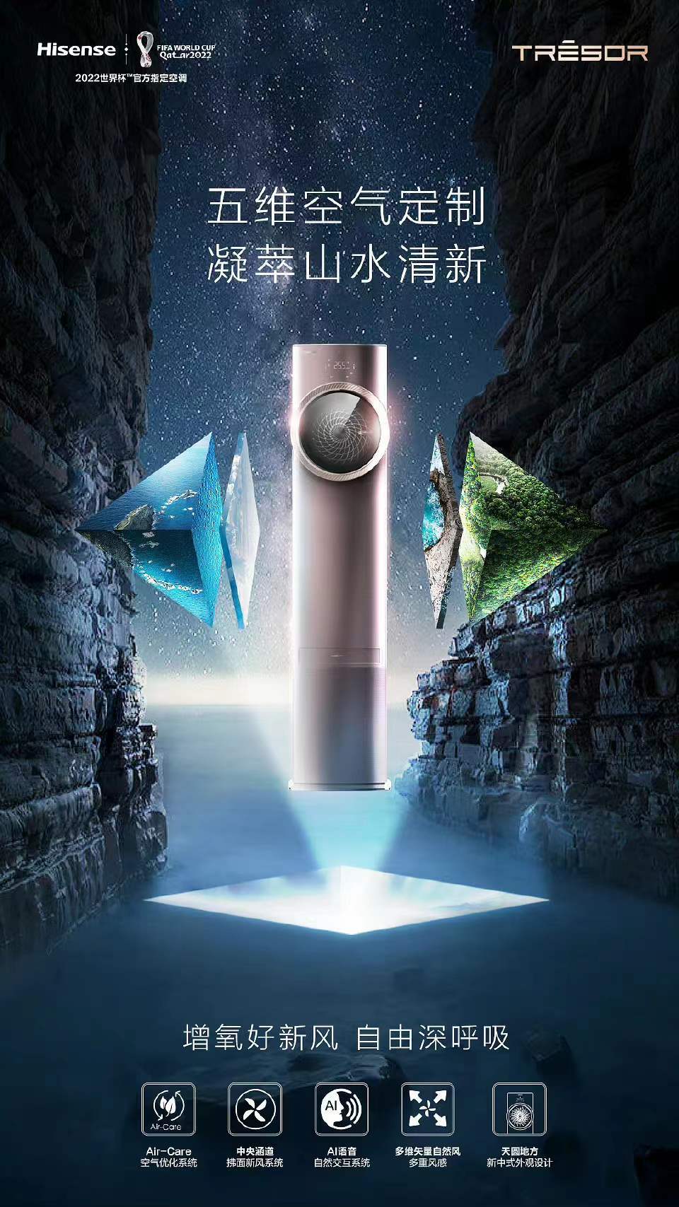 高端市场再添强大主力军：海信新风空调璀璨C200上市即引爆-家电圈官网