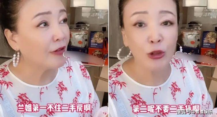 张兰发飙称“从来不要二手货”,疑似对汪小菲的新感情开始较真
