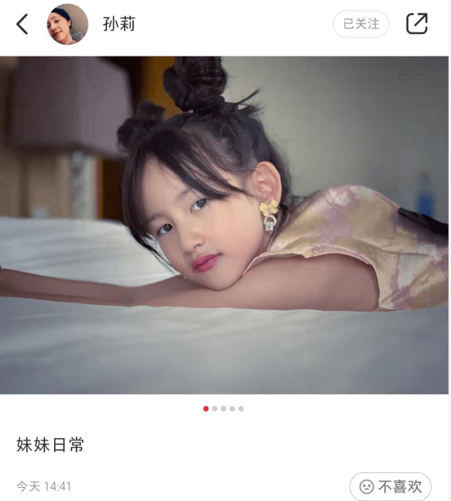 孙莉晒二女儿近照,9岁多妹涂大红唇穿旗袍