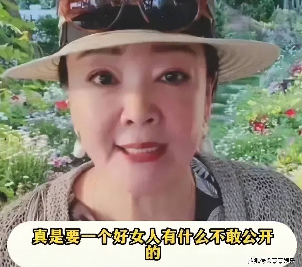 张兰发飙称“从来不要二手货”,疑似对汪小菲的新感情开始较真