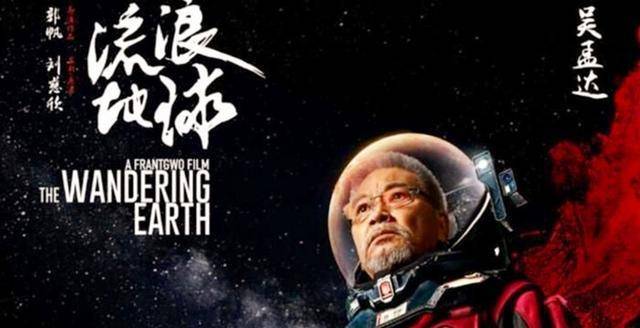 周星驰昔日黄金搭档,因打赌走进演艺圈,却无愧"演员"_吴孟达_绿叶_吴